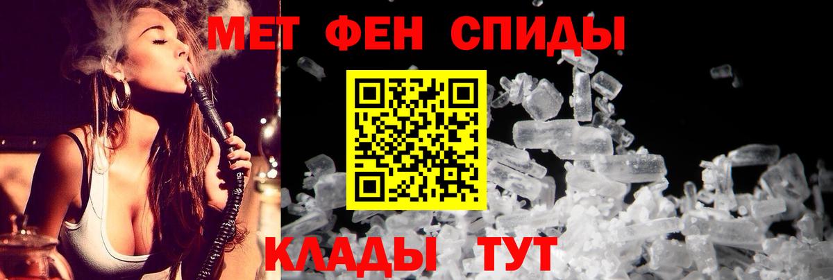 АМФЕТАМИН Premium Волгоград