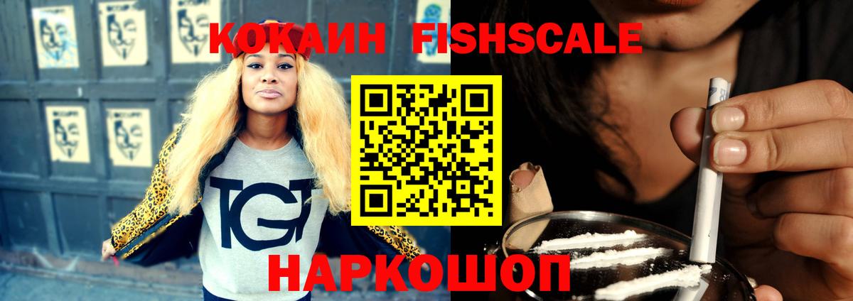 Волгоград  КОКАИН Перу  Cocaine 98%  Вход с VPN 