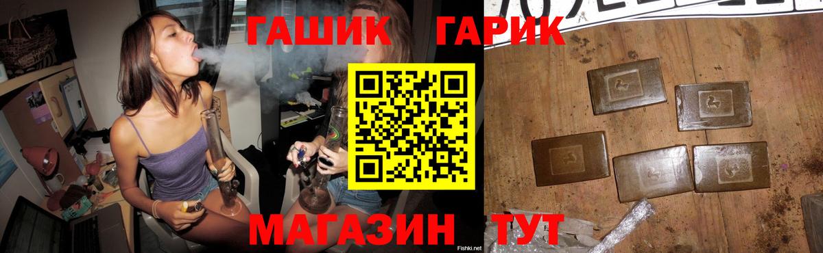 Бутират Волгоград