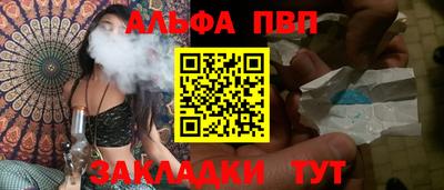 бутик Аргун