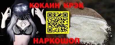 бутик Аргун
