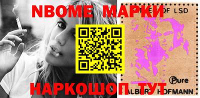 не бодяженный Апшеронск