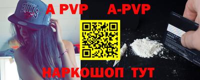 не бодяженный Апшеронск