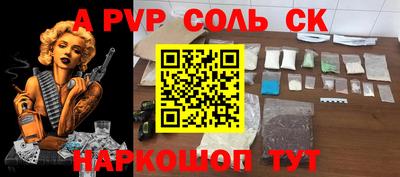 бутик Аргун