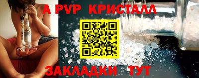 не бодяженный Апшеронск