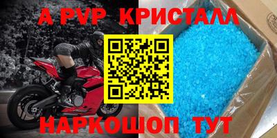 не бодяженный Апрелевка