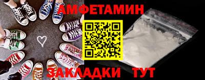 бутик Аргун