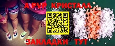 бутик Аргун