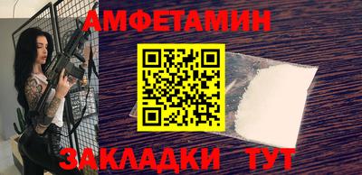 не бодяженный Апшеронск