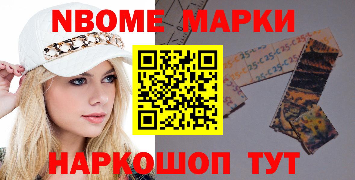 Лсд 25 экстази ecstasy  Лсд 25 экстази кислота  Волгоград  Вход с VPN 