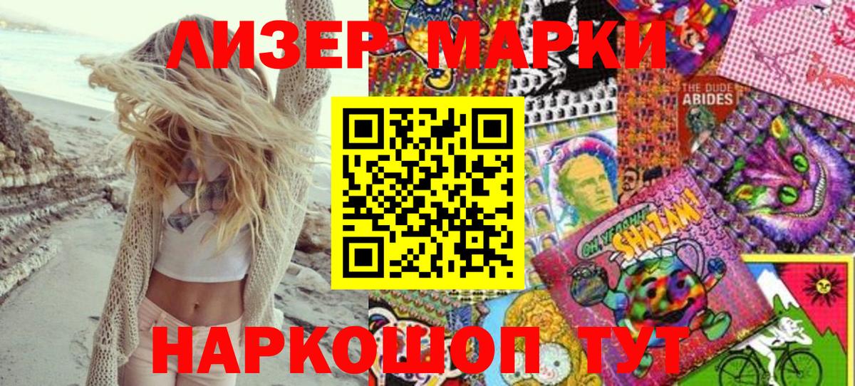 Экстази  Волгоград  Вход с VPN  ТГК  Меф   Конопля  ГАШ  КОКАИН  ГАШИШ 