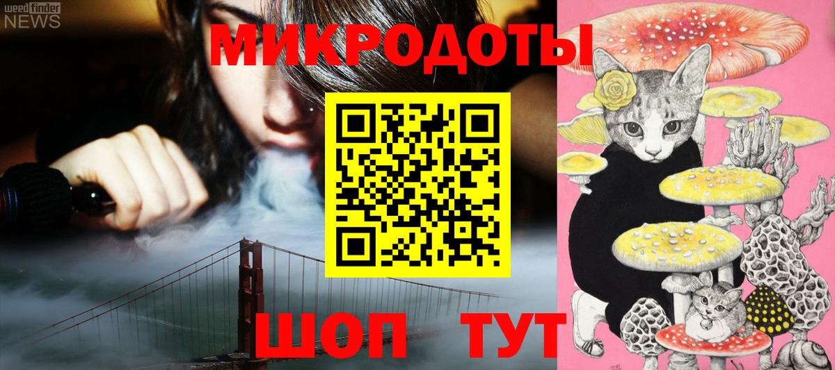 Псилоцибиновые грибы Cubensis  Вход с VPN  Волгоград  Псилоцибиновые грибы Psilocybine cubensis 